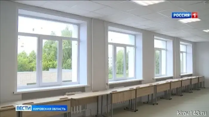 В Кирове стартовал частичный капитальный ремонт школ