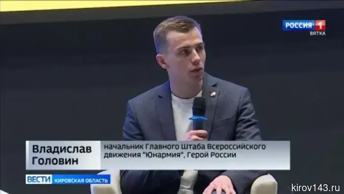В Кировской области в первый раз отпраздновали День детских объединений.