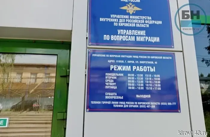 В Кирове при ремонте школы выявили троих нелегальных иностранцев