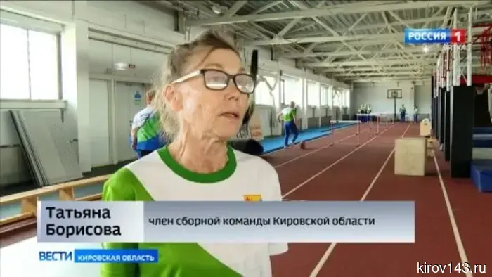 Спортсмены серебряного возраста из Кирова примут участие в спартакиаде пенсионеров России.