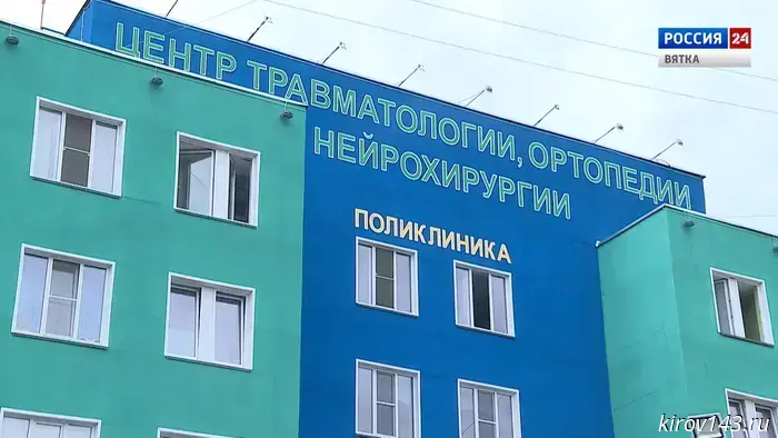 Врачи из Кирова оказали помощь близнецам в борьбе с редкой патологией.