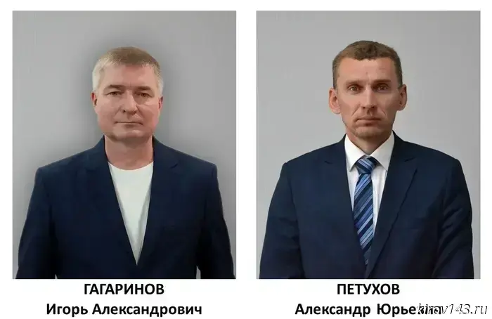 Candidates for the position of head of the administration were selected in Kirovo-Chepetsk.