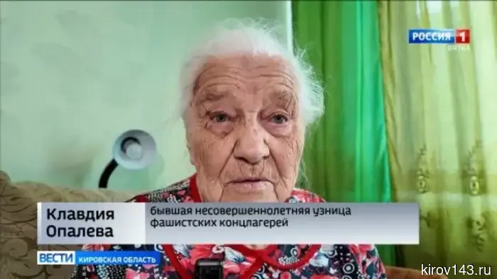 Волонтёры Городского добровольческого центра посетили жителей Кирова, которые испытали заключение в концлагерях.