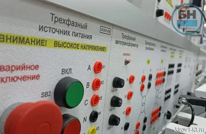 Кировские предприниматели смогут воспользоваться государственной поддержкой для подготовки кадров.