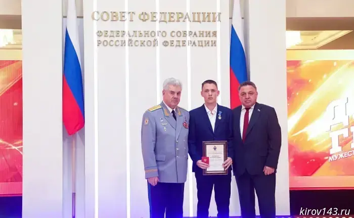 A teenager from Sanchursk saved a girl and received an award from the Federation Council.