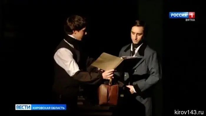 В Кировском драматическом театре состоялась премьера балетного спектакля «Провинциальная Элегия».