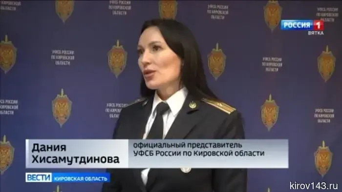 В суд поступило уголовное дело против жителя Кирова, который финансировал запрещенную украинскую организацию.