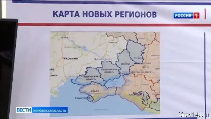 В Кирове открылась тематическая экспозиция «Мы вместе!»