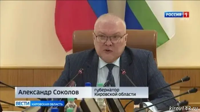 На оперативном совещании Александр Соколов подытожил деятельность регионального правительства за 2025 год.