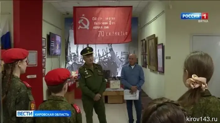 Выставку о флагах и знаменах презентовали в Музее воинской славы