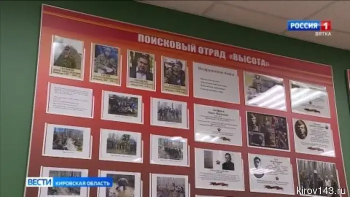 Поисковый отряд из Фаленок отправился на «Вахту памяти» в Ленинградскую область