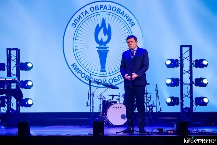 «Элита образования – 2026»: в Кировском регионе началось голосование за выдающихся учителей.