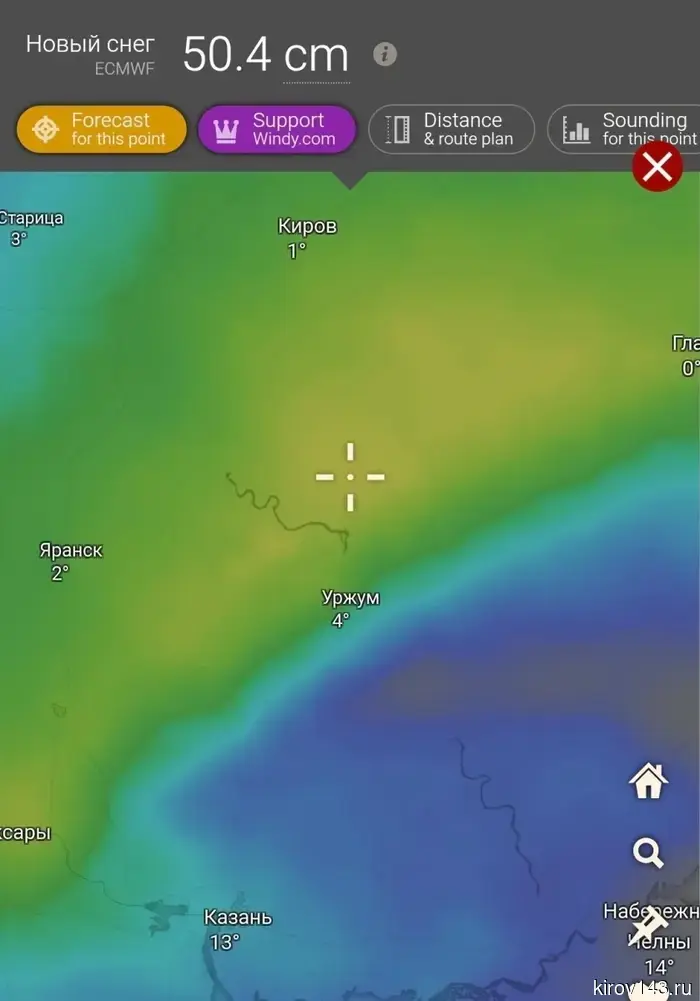 В южной части Кировской области ожидается снегопад, в результате которого может накопиться до полуметра снега.