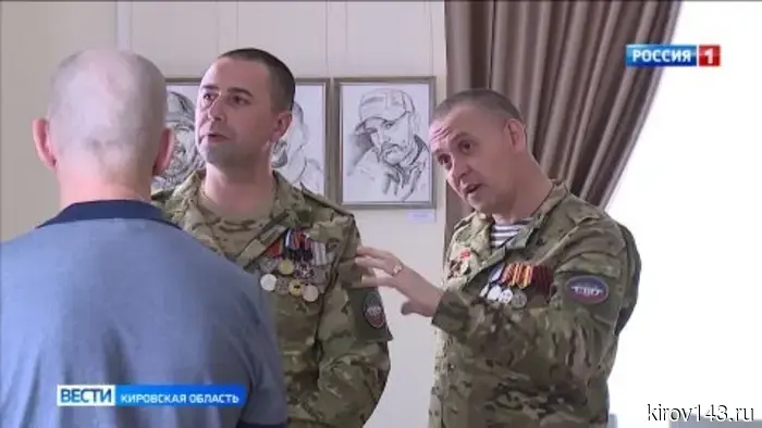 В Кирове стартовала выставка портретов участников специальной военной операции.