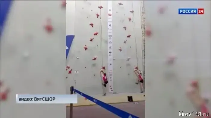 Обзор спортивных событий в Кировской области.
