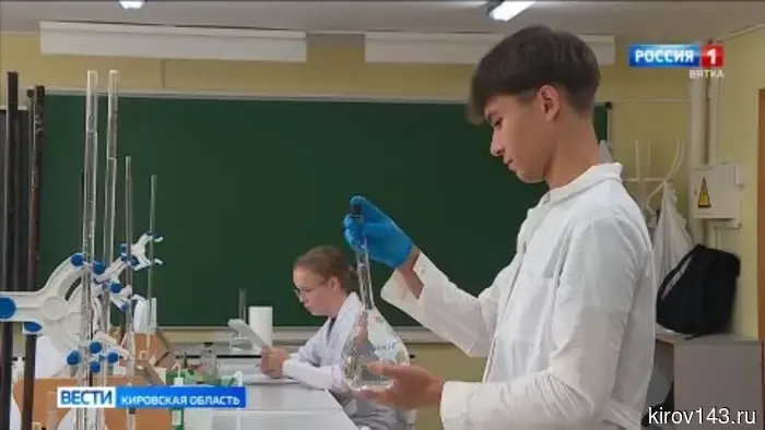 В Кировском центре дополнительного образования для одаренных школьников функционирует «Летняя химическая школа».