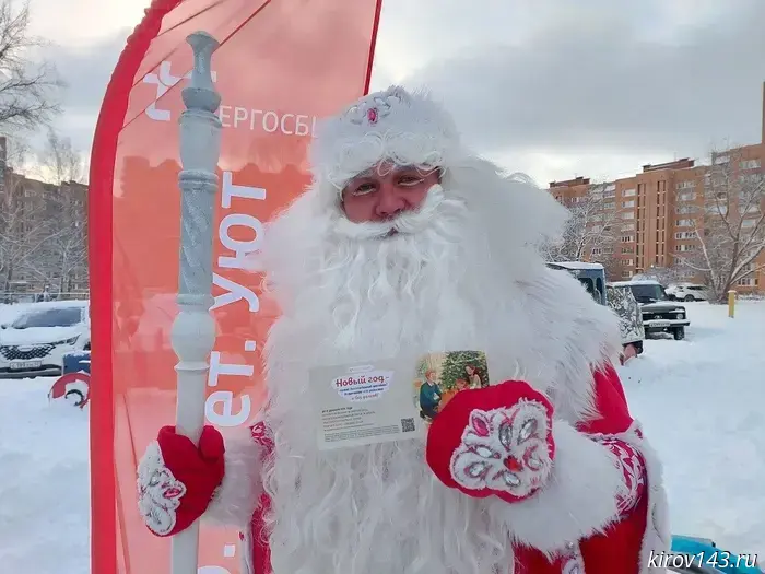 «ЭнергосбыТ Плюс» в партнерстве с управляющими компаниями организовал праздники для детей.