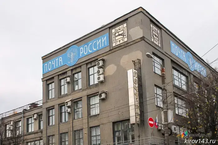 Почта России скорректирует расписание работы на День народного единства.