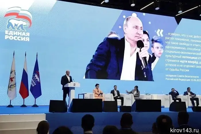 Опыт работы Кировской области с молодежью станет примером для регионов России