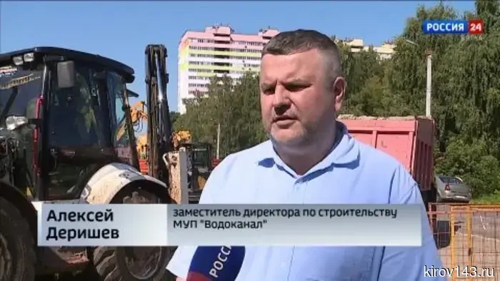 В Кирове продолжается масштабная модернизация коммунальной инфраструктуры