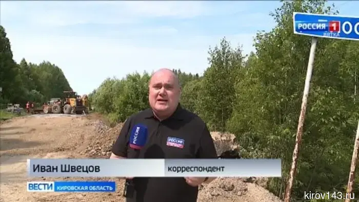 В Верхнекамском районе восстановили движение на трассе Белая Холуница – Кирс