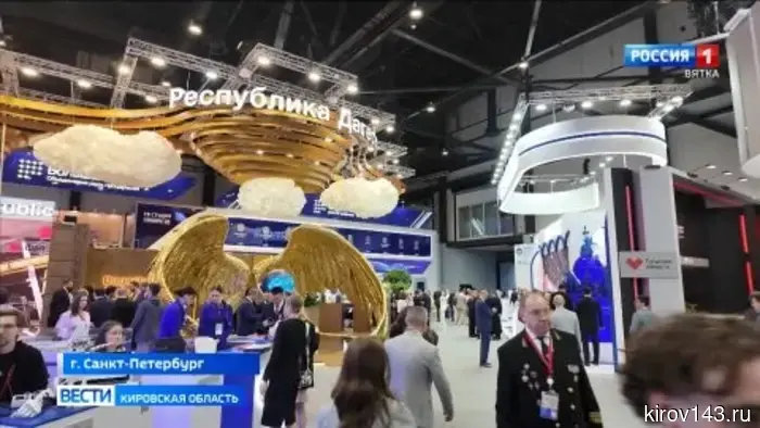 Результаты деятельности Кировской делегации на Петербургском международном экономическом форуме.