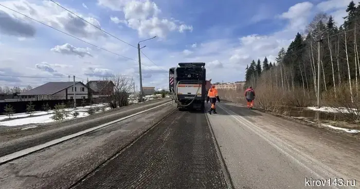 В Кирове начался сезон ремонтов дорог.