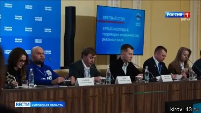 Александр Соколов представил ключевые направления комплексной программы Кировской области «Молодежь»