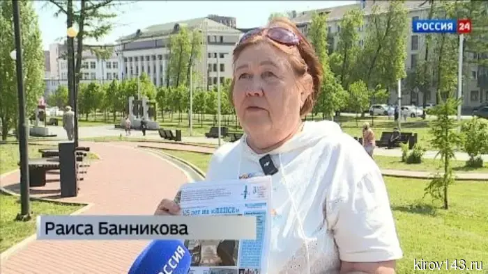 В Кирове отпраздновали День трудовой доблести.