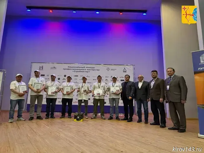 The best welder was chosen in the Kirov region