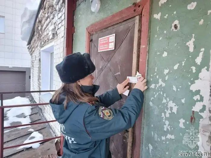 В Кирове было запрещено использование здания на Московской.