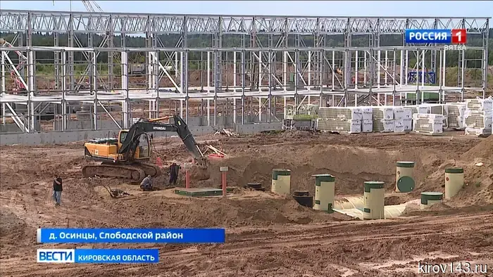 В Слободском районе продолжается возведение комплекса по переработке отходов под названием «Центральный».