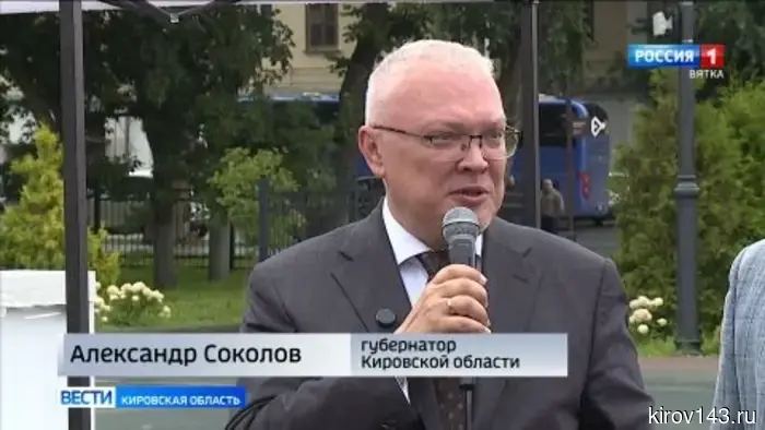 В Кирове стартовал финал фестиваля уличного искусства «ФормАРТ»