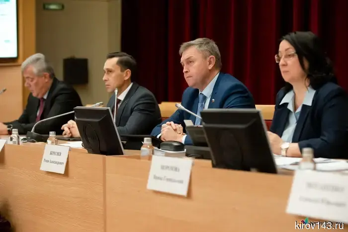 A law on the execution of the budget for 2025 was adopted in the Kirov region.