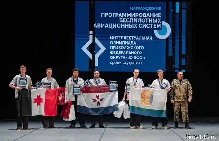 Студенты ВятГУ — лучшие инженеры и программисты ПФО: подведены итоги XI Интеллектуальной олимпиады округа