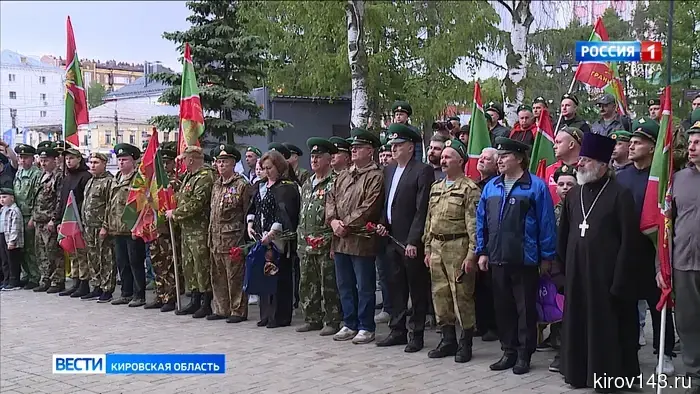 В Кирове отметили День пограничника