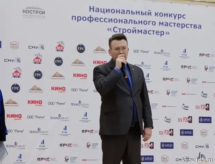 «Строймастер»: в Кировской области выбирают лучших каменщиков и штукатуров