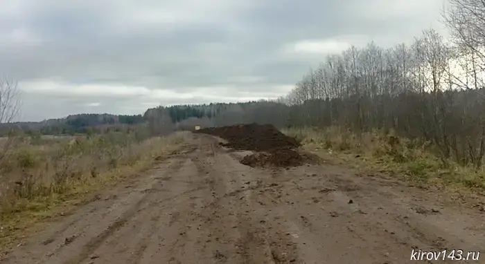 Дорогу к Федяковскому кладбищу в Кирове засыпали грунтом.