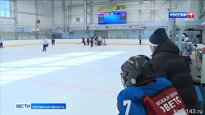 В Кирове проходит молодежный турнир «Кубок надежды».