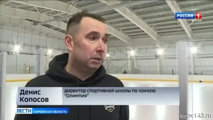 Строительство крытого катка в Радужном близится к завершению.