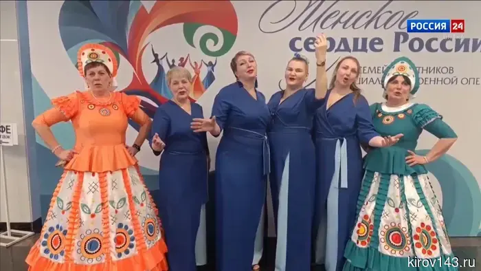 Кировчанки выступили на первом окружном этапе всероссийского фестиваля «Женское сердце России»