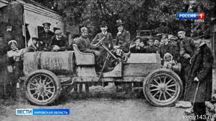 120 лет назад по городским мостовым Вятки прокатился первый автомобиль