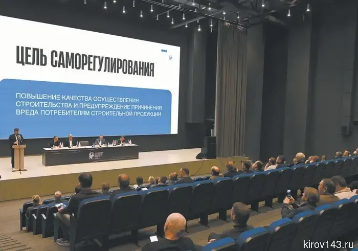 СРО «ОСКО»: результаты года, изменения в саморегулировании и новые обязанности для подрядчиков.