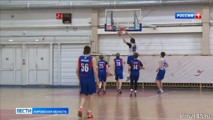 Окончилось областное первенство по баскетболу среди молодежи.