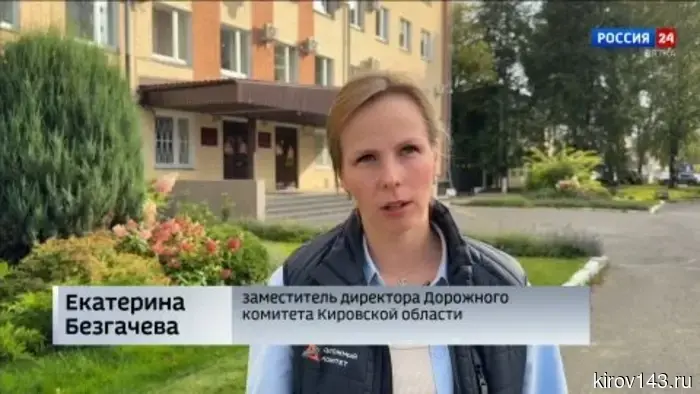 В Кировской области отремонтируют шесть мостов