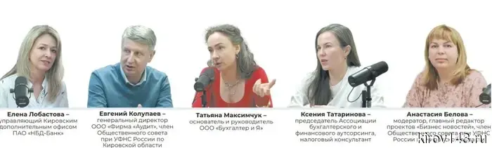 Цена ошибки и значимость профессии: что обсуждали бухгалтеры, банкиры и налоговые консультанты в "Бизнес новостях"
