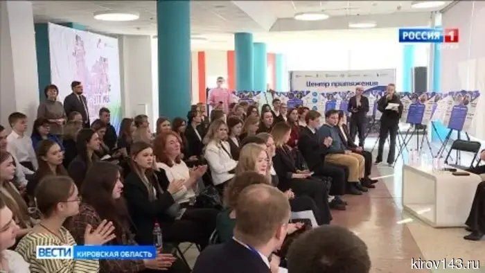 В Кирове состоялись молодежные публичные слушания «Вятка - это мы!»