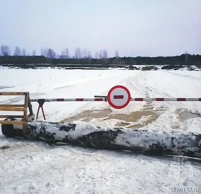 All ice crossings in the Kirov region are closed.