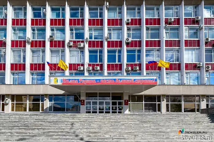 Deputies unanimously approved the Kirov budget performance report for last year