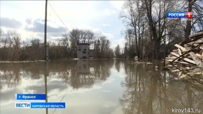 В Яранске произошло затопление нескольких улиц и жилых домов в заречной зоне города.